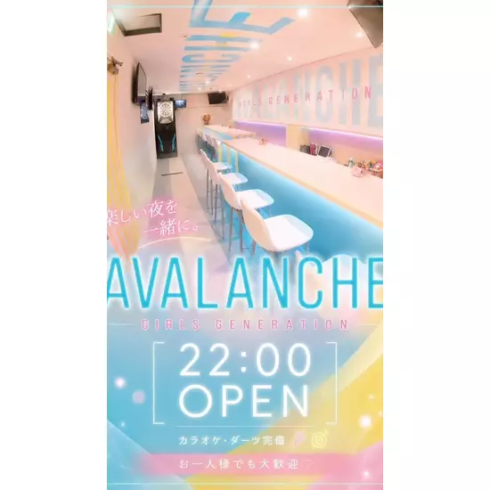 girls generation AVALANCHE
