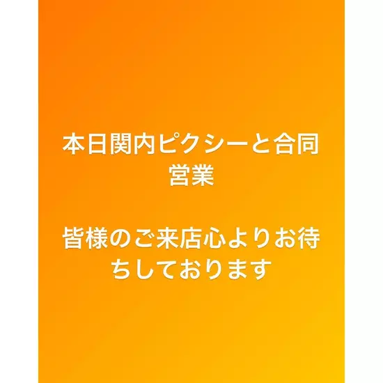 Pixy YOKOHAMA