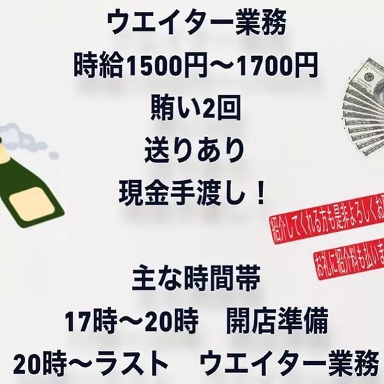 Pixy YOKOHAMA