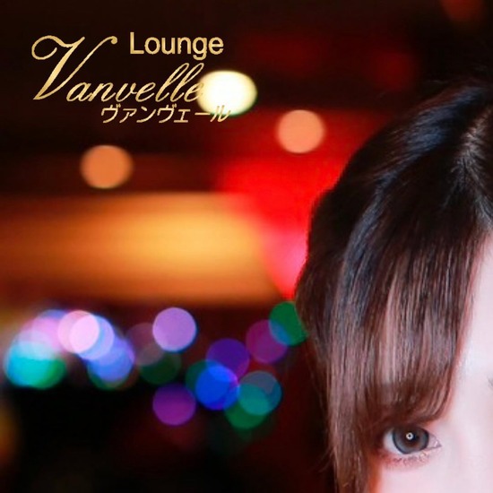 Lounge Vanvelle