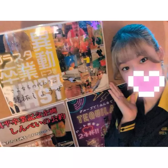 GirlsBar GRAND STADIUM