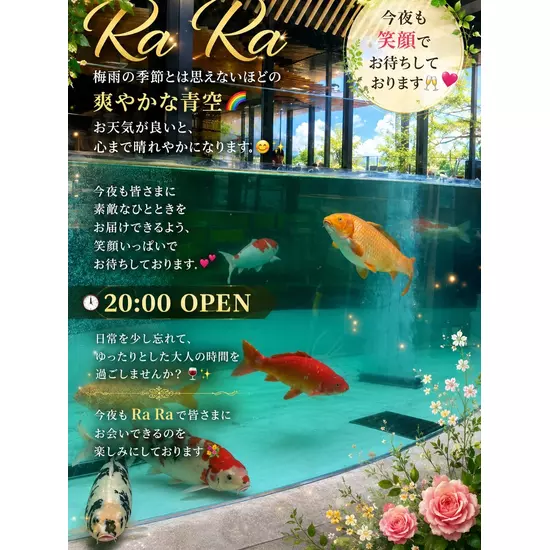 RaRa