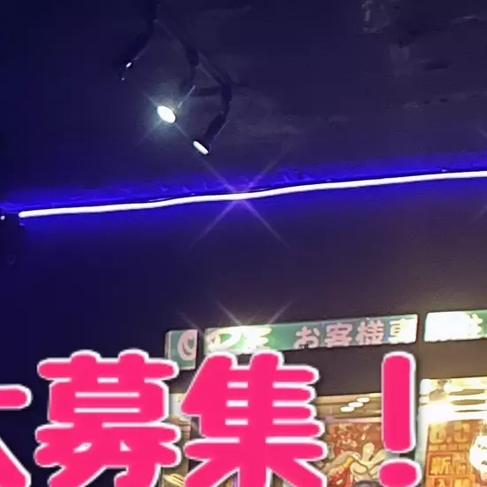 COUNTER BAR -OBi-