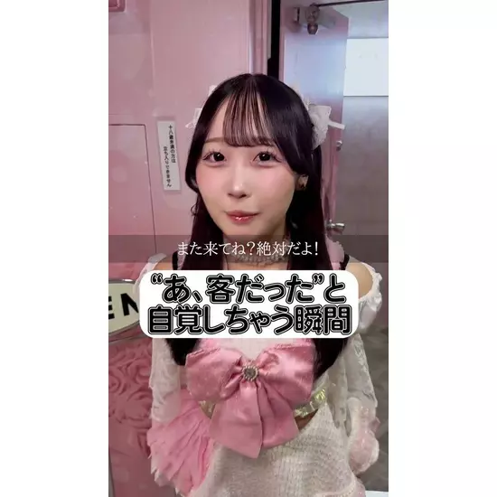 CAFE&BAR キミの彼女になりたい