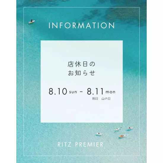 CLUB RITZ PREMIER