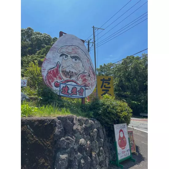 どれみ・カフェ