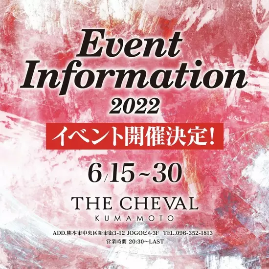 THE CHEVAL KUMAMOTO