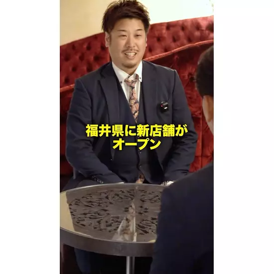 CLUB CHU-LA 美ら FUKUI