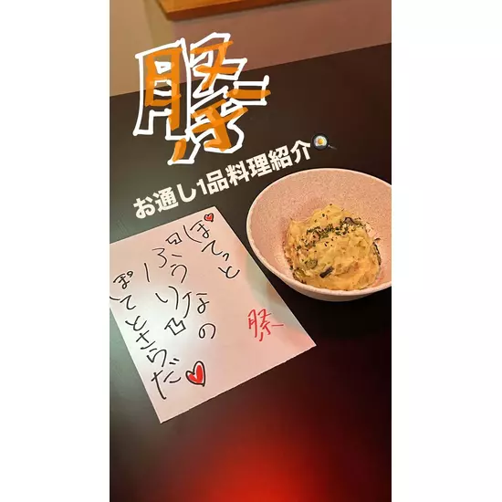 Matsuri Lounge Tokyo