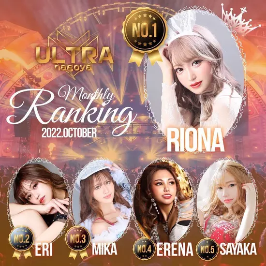 ULTRA nagoya