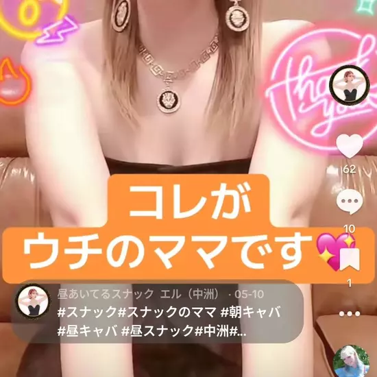 エル