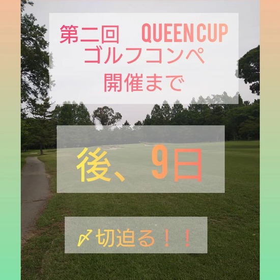 club Queen