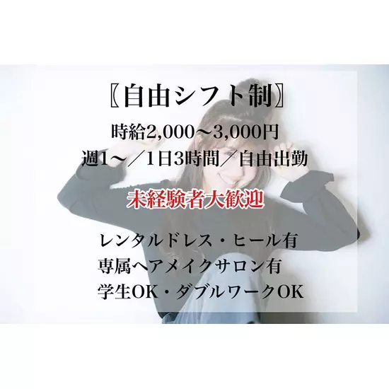 倶楽部 椿