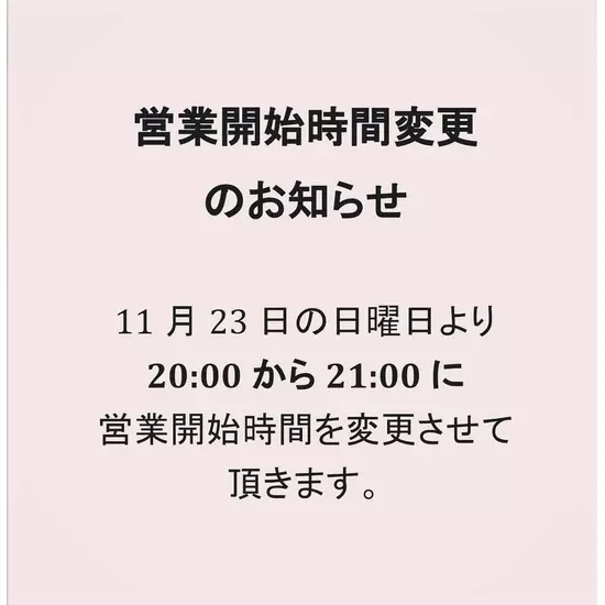 girl's bar Cherry Luke