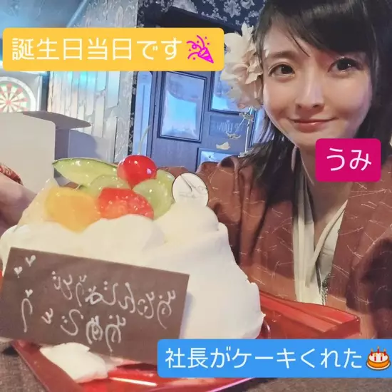 Girls Bar 色鬼
