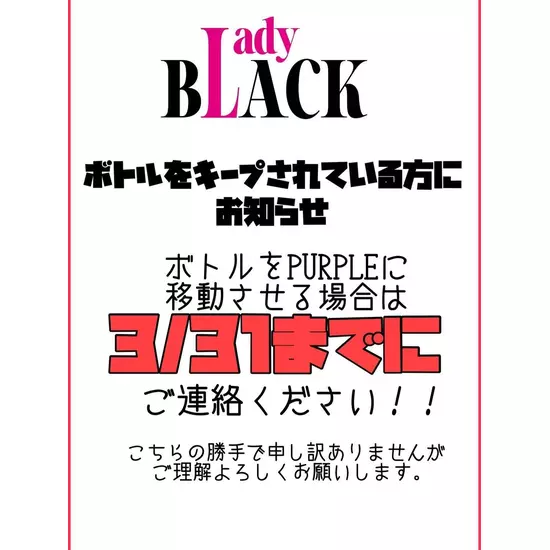 Lady BLACK