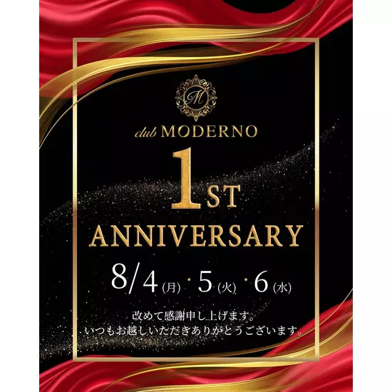 club Moderno