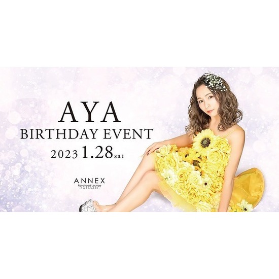 ANNEX Royalroad Lounge -TAKASAKI-