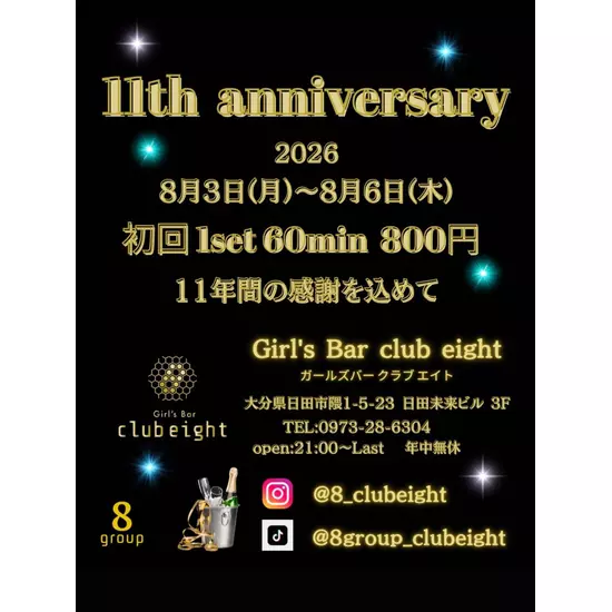club eight