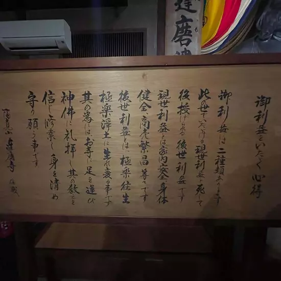 どれみ・カフェ