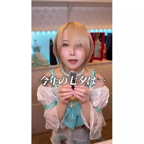 CAFE&BAR キミの彼女になりたい