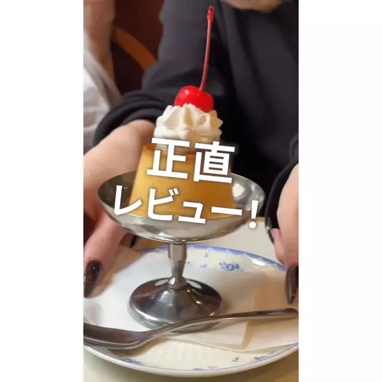 CLUB ELF