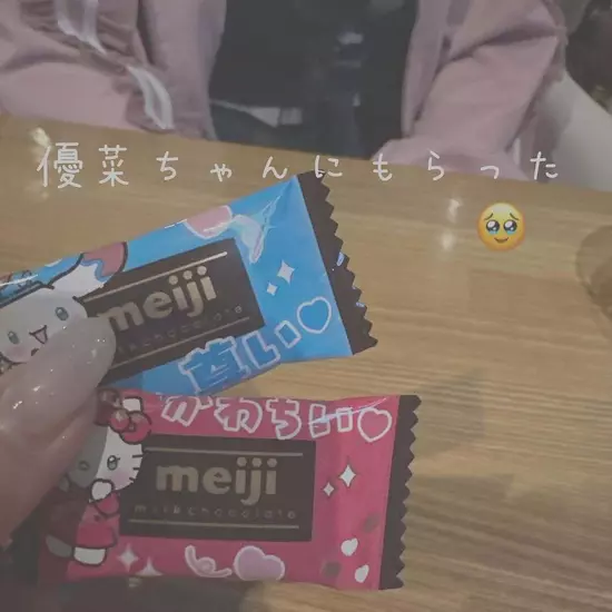 巣鴨いたち倶楽部