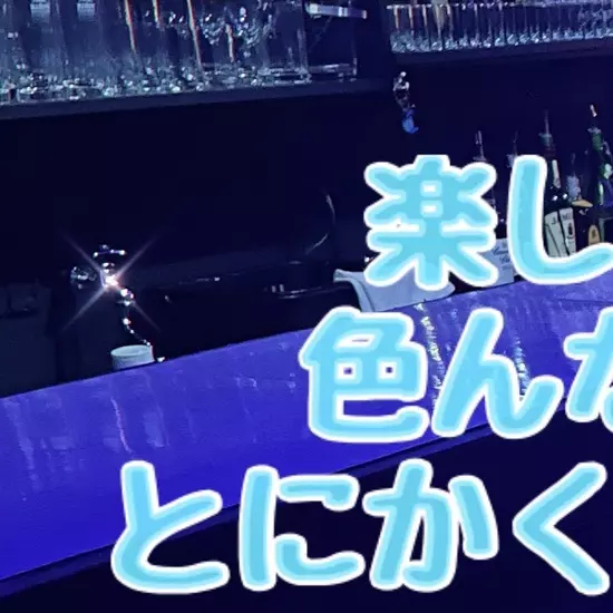 COUNTER BAR -OBi-