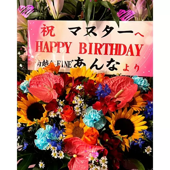 FINE＋ 南越谷