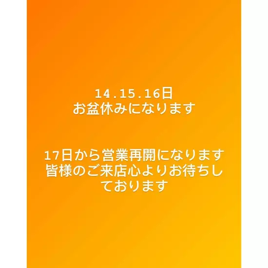 Pixy YOKOHAMA