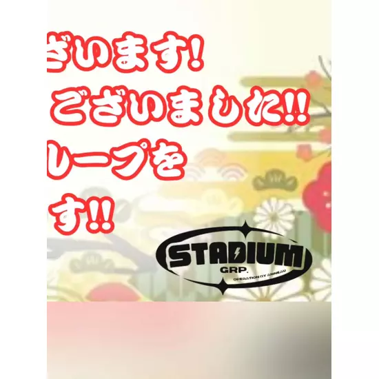 GirlsBar GRAND STADIUM