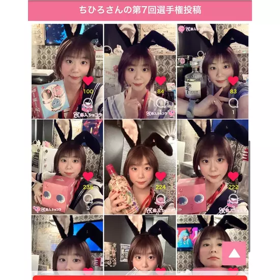 三島女どれみ・カフェ