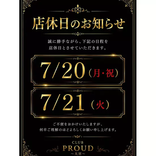 CLUB PROUD