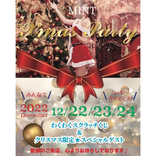 LUXURY CLUB Mint