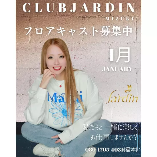 Club Jardin