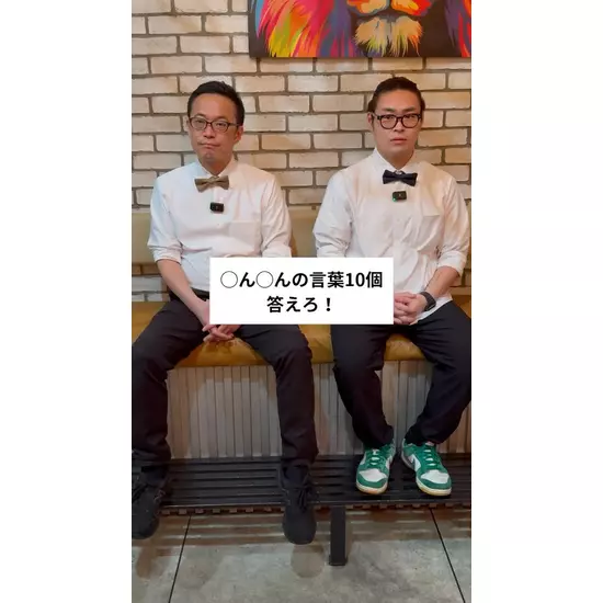 Girl’sBar Lounge Smile Terrace 