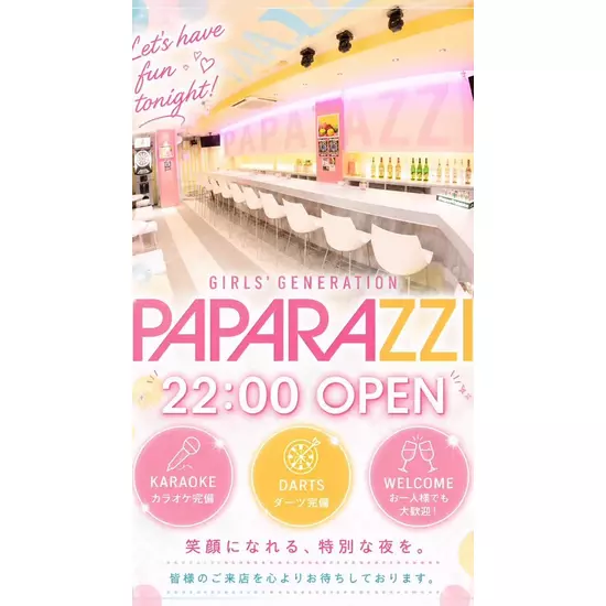 GIRLS' GENERATION PAPARAZZI