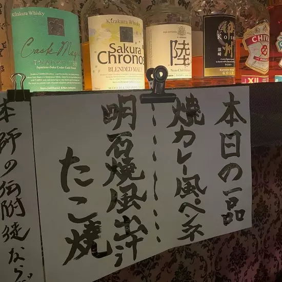 三島女どれみ・カフェ