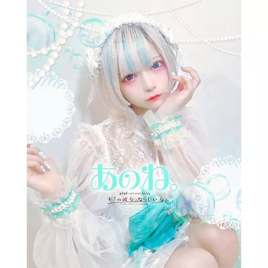 CAFE&BAR キミの彼女になりたい