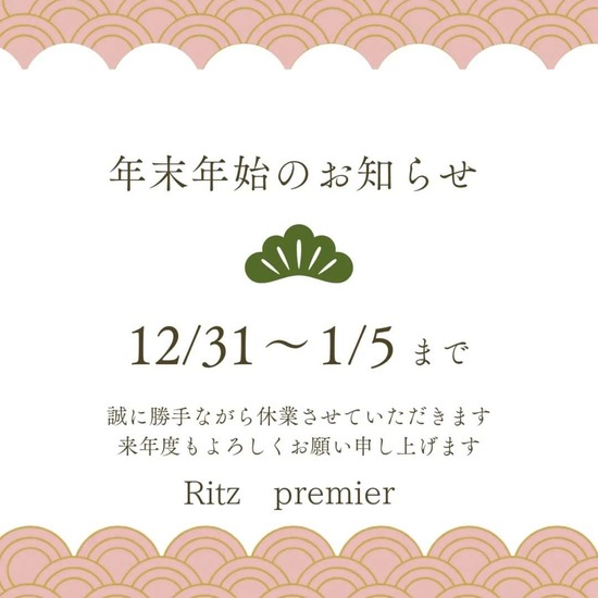 CLUB RITZ PREMIER