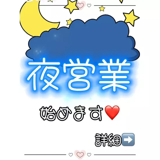 エル