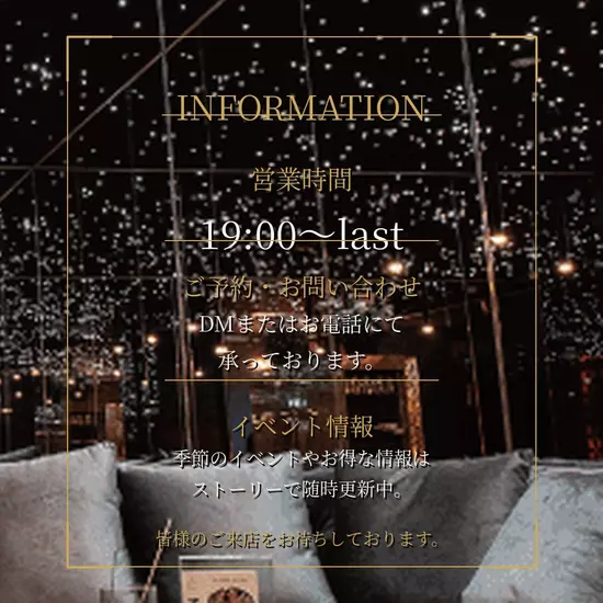 Otona Lounge luxe