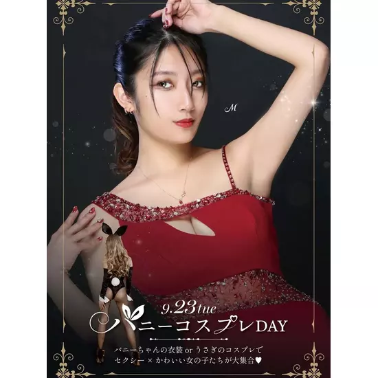 蘭○