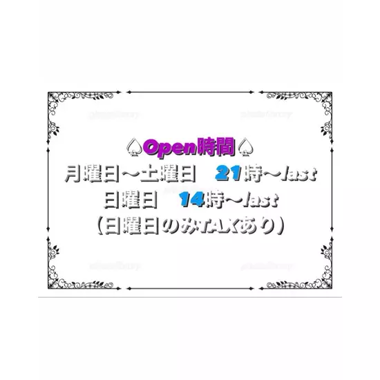 Girl's Bar ∞