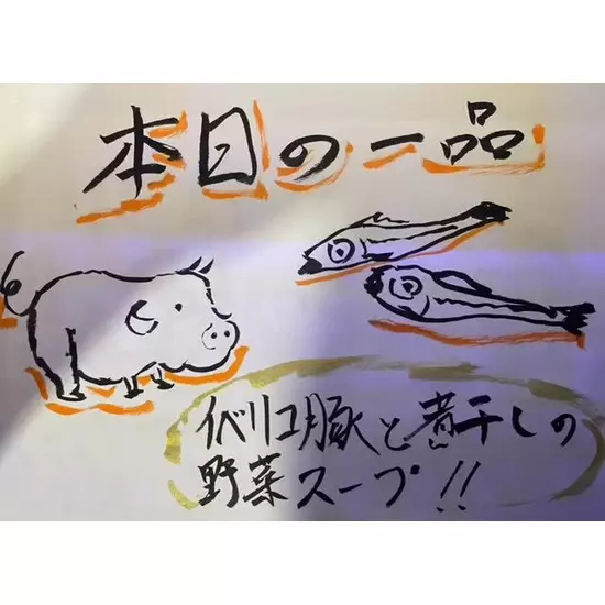 三島女どれみ・カフェ