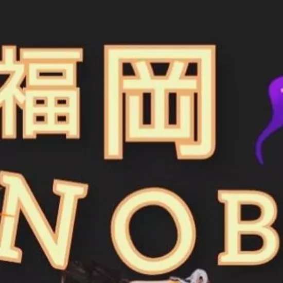 NOBLE