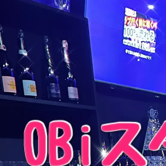 COUNTER BAR -OBi-