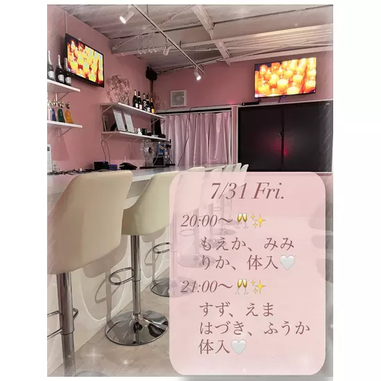 Bar AFFINITY