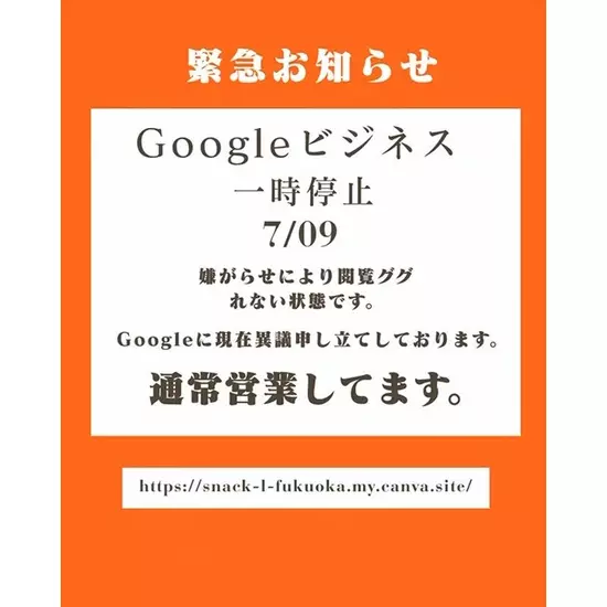 エル