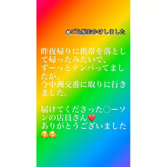 満月